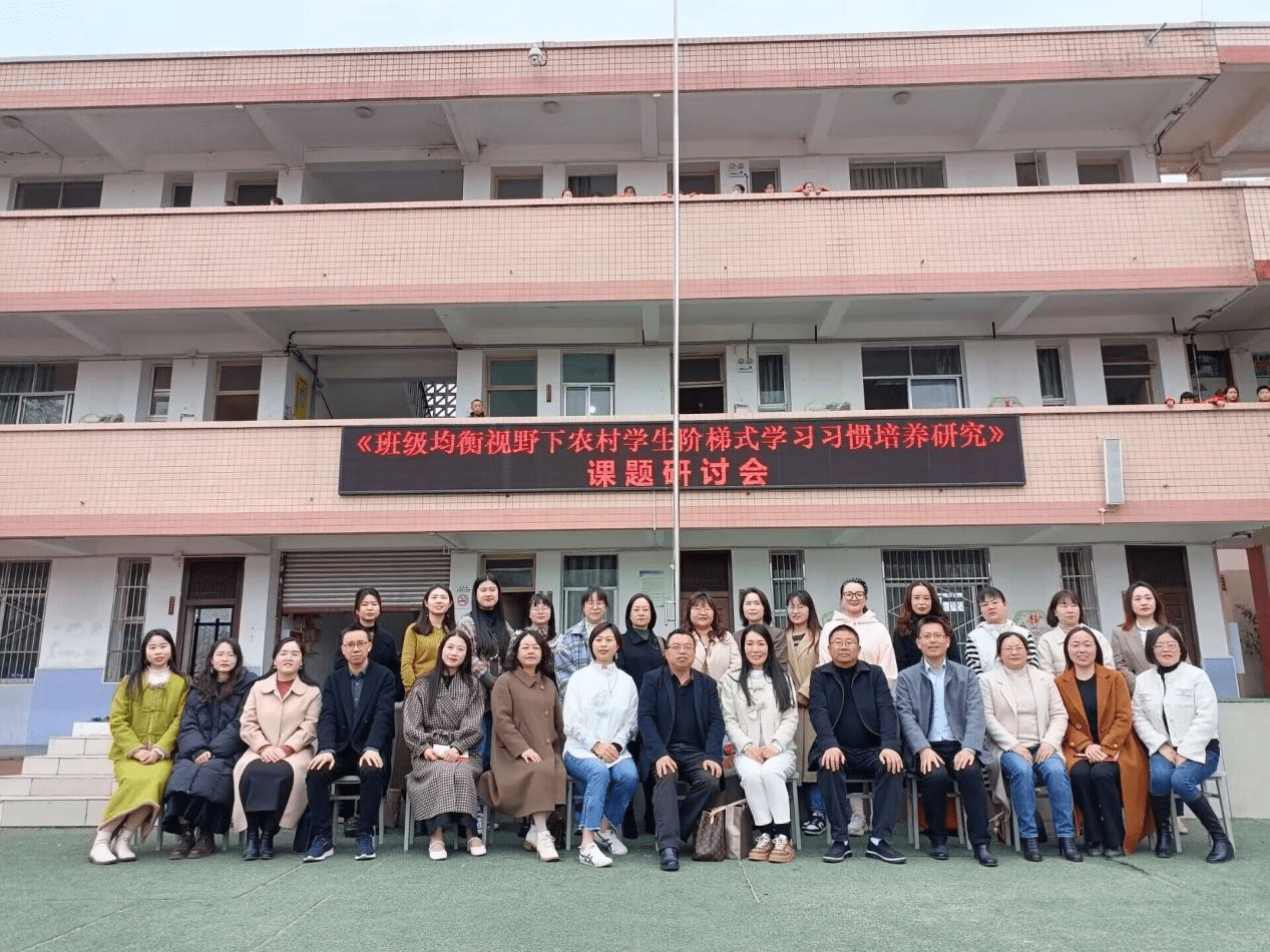 专家引领指方向课题研究助发展金堂广兴小学举办市级课题研讨会