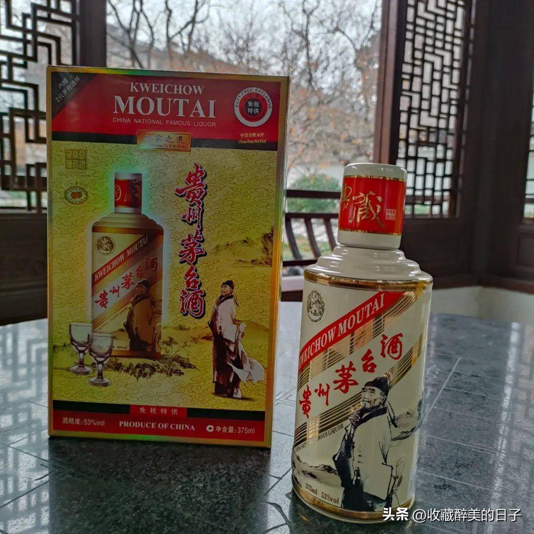 海林鉴酒79│李杜文章在,光芒耀卡慕_杜甫_李白_集团
