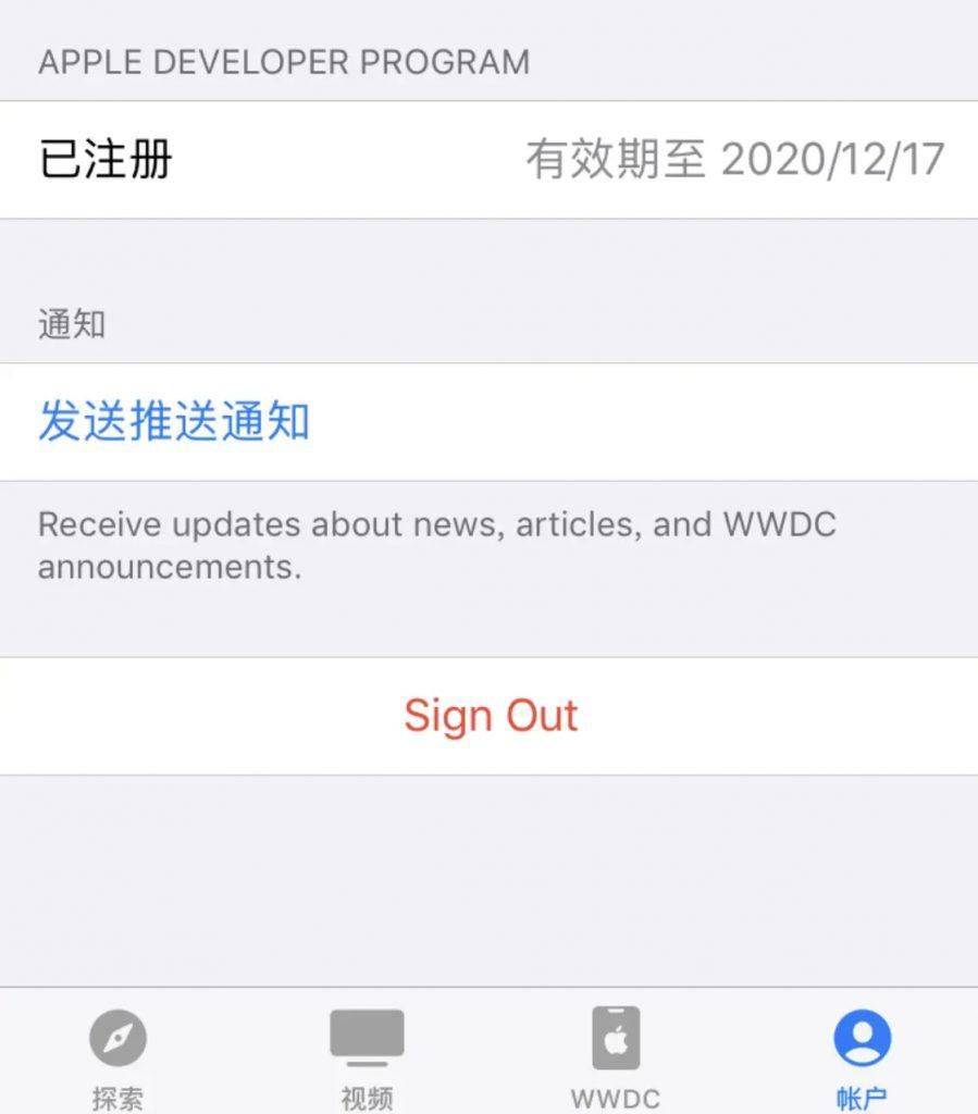 开发苹果app_苹果app微信支付开发_苹果app开发教程