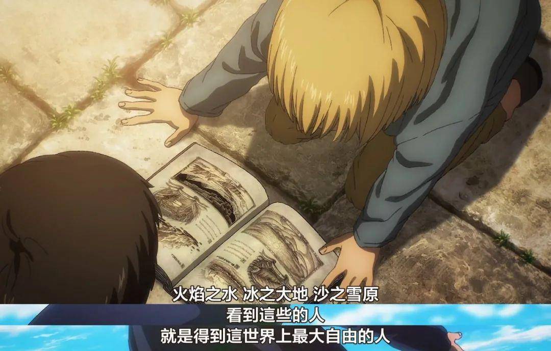 7神作也被嘲得下不了台_自由_sir_进击的巨人