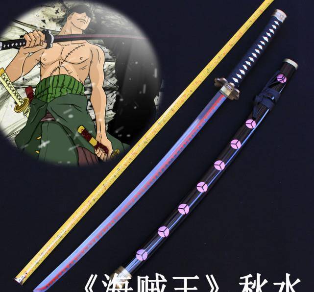 《海贼王》索伦用秋水换阎魔是亏还是赚?