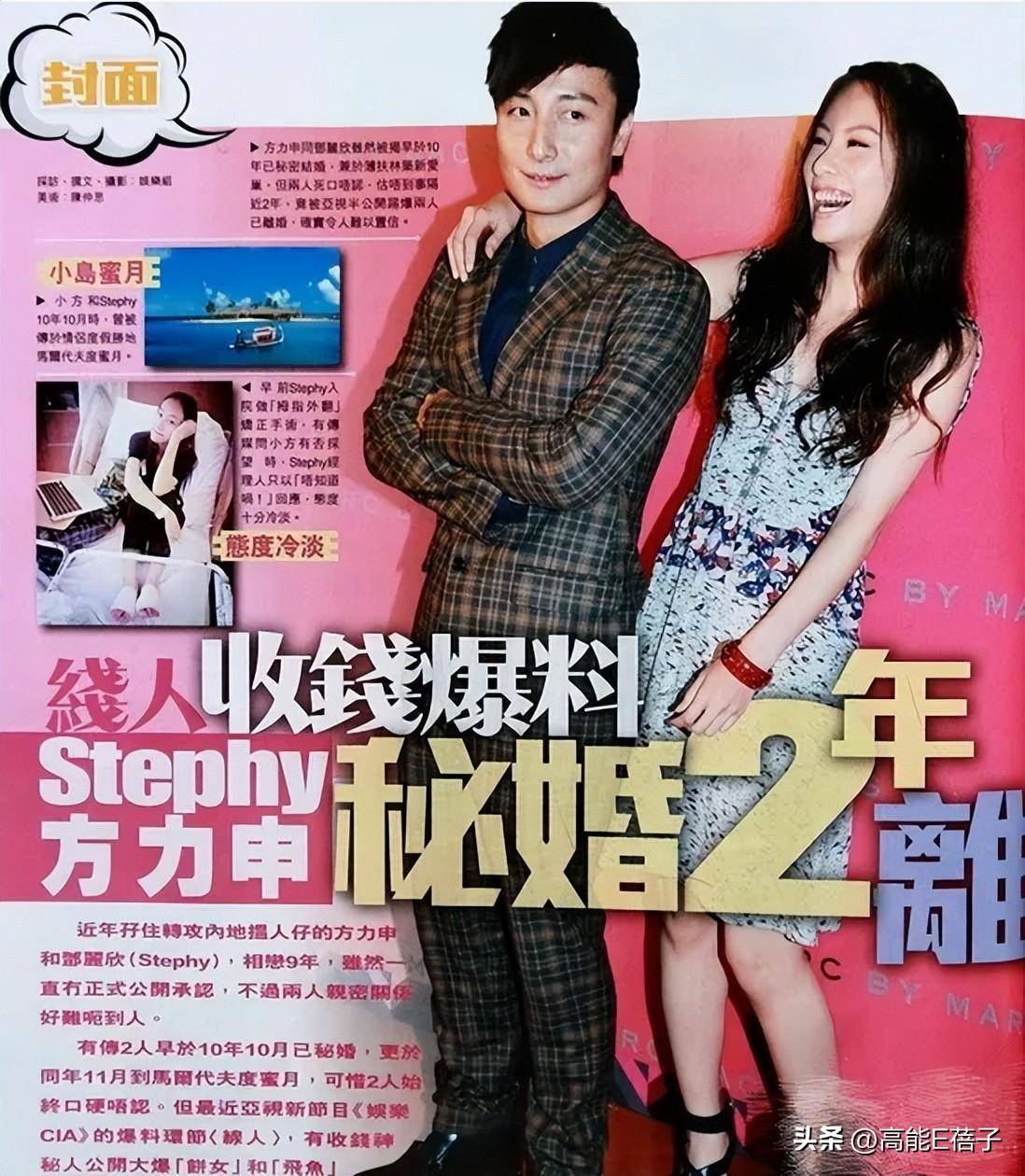 旧爱方力申勇敢认爱揭露邪教的叶萱,邓丽欣发声回应了_恋情_复合_女友