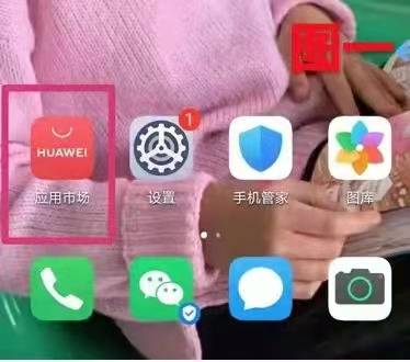 【青岛贝壳聪慧助老】什么是APP？若何安拆新的APP呢?（一）