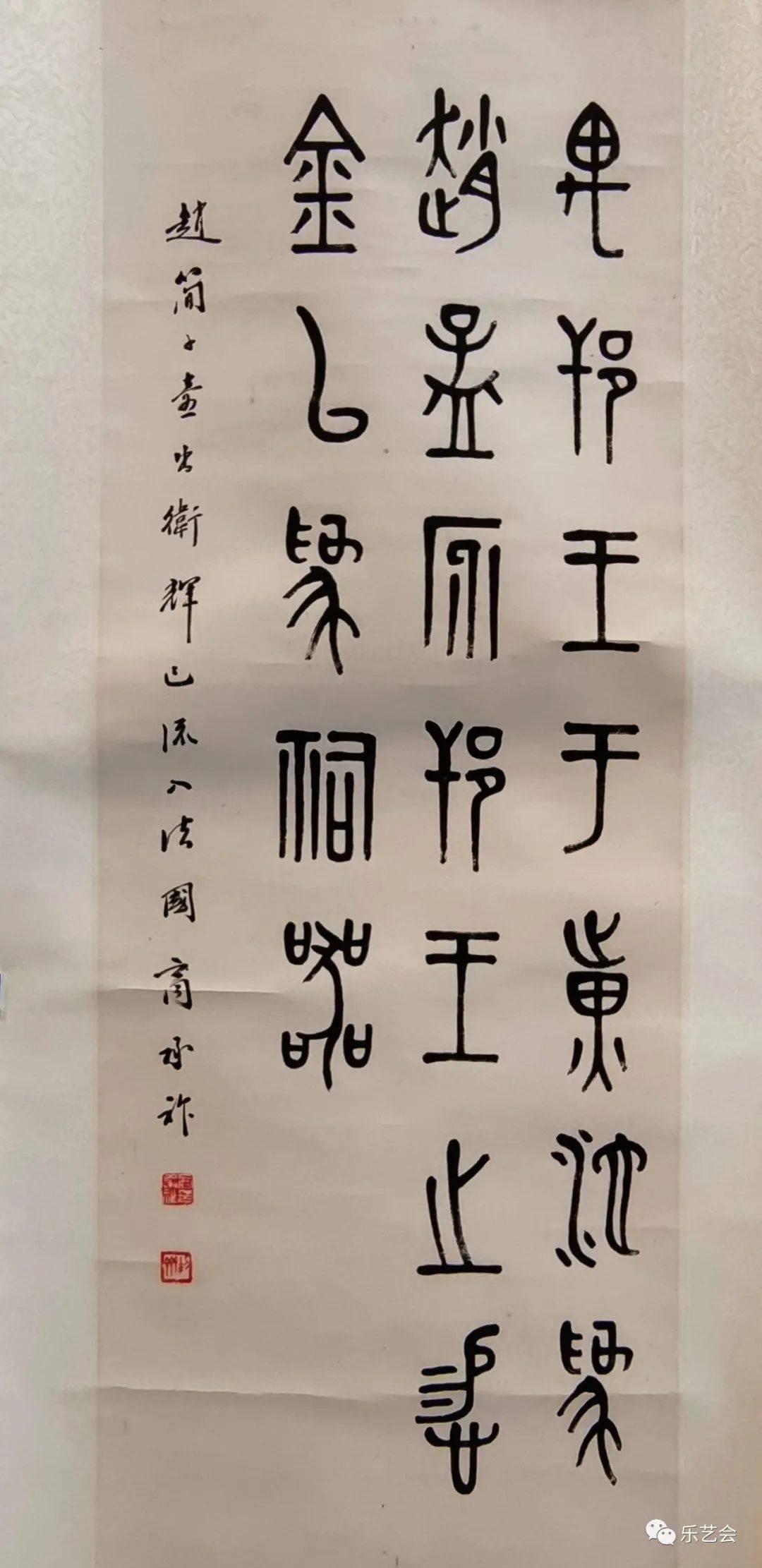 花脚大仙分享:《商声振金石——纪念商承祚先生诞辰一百二十周年特展