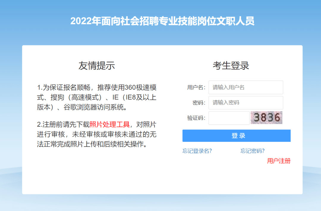 越早知道越好（中国人才网成绩查询入口）普通中专毕业证查询网 第1张