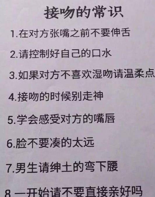 满满干货（恶搞家人以为你怀孕了）恶搞爸妈 第8张