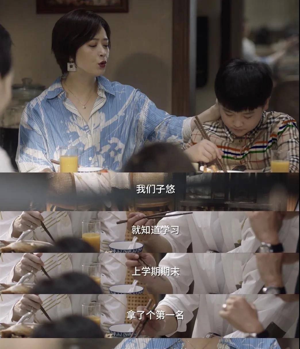 颜子悠_米桃_天赋