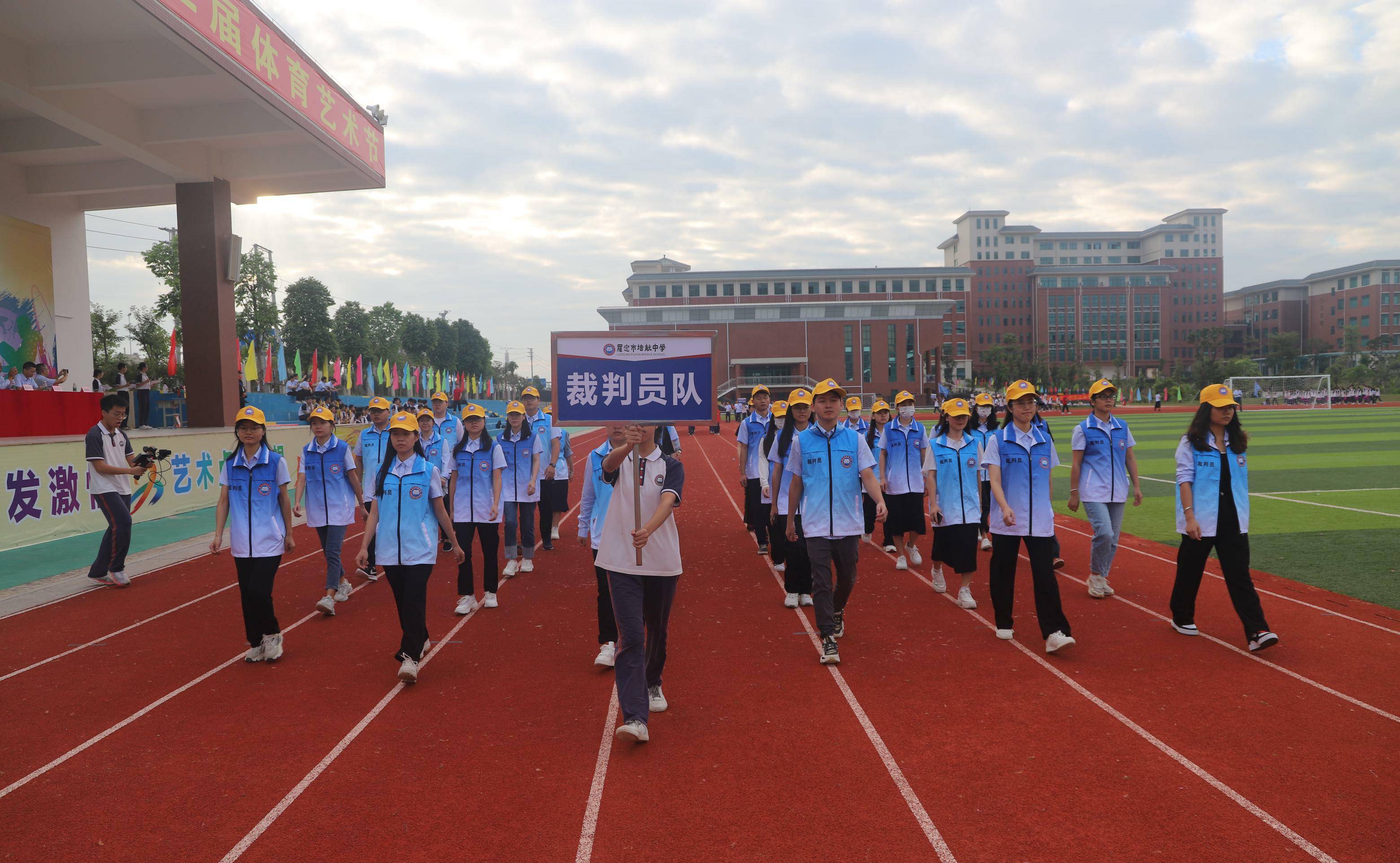 云浮市罗定培献中学举办第二届体育节_比赛_开幕式_腾空