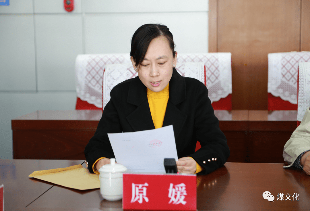 马书进,此前担任兰花集团党委组织部部长,还曾担任晋城市委组织部干部