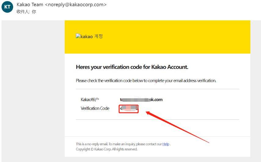 上古世纪战争账号怎么注册 上古世纪战争kakao账户注册教程