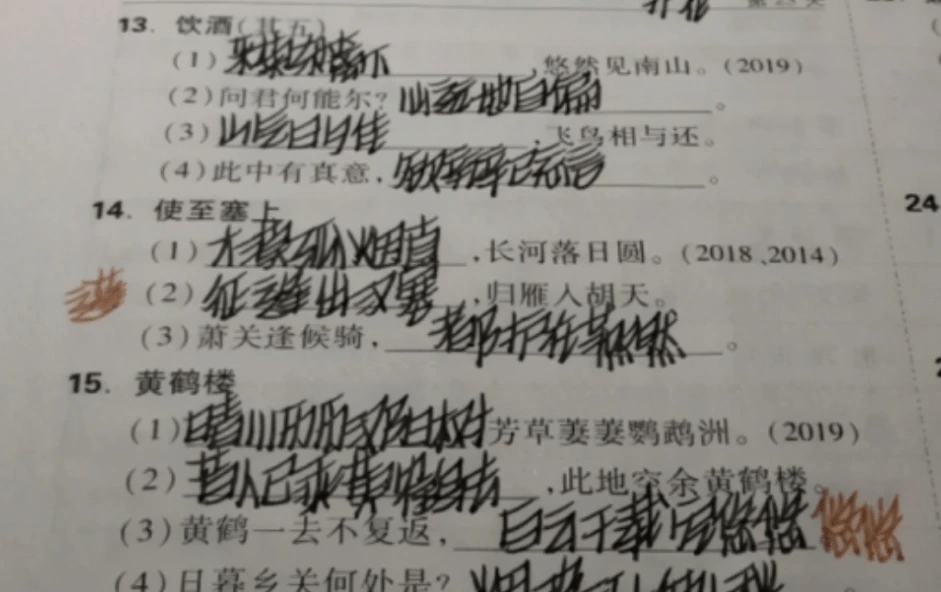 初中生“刺猬字体”走红，每一笔好像都带刺，老师看后避之不及(刺猬的字怎么读)