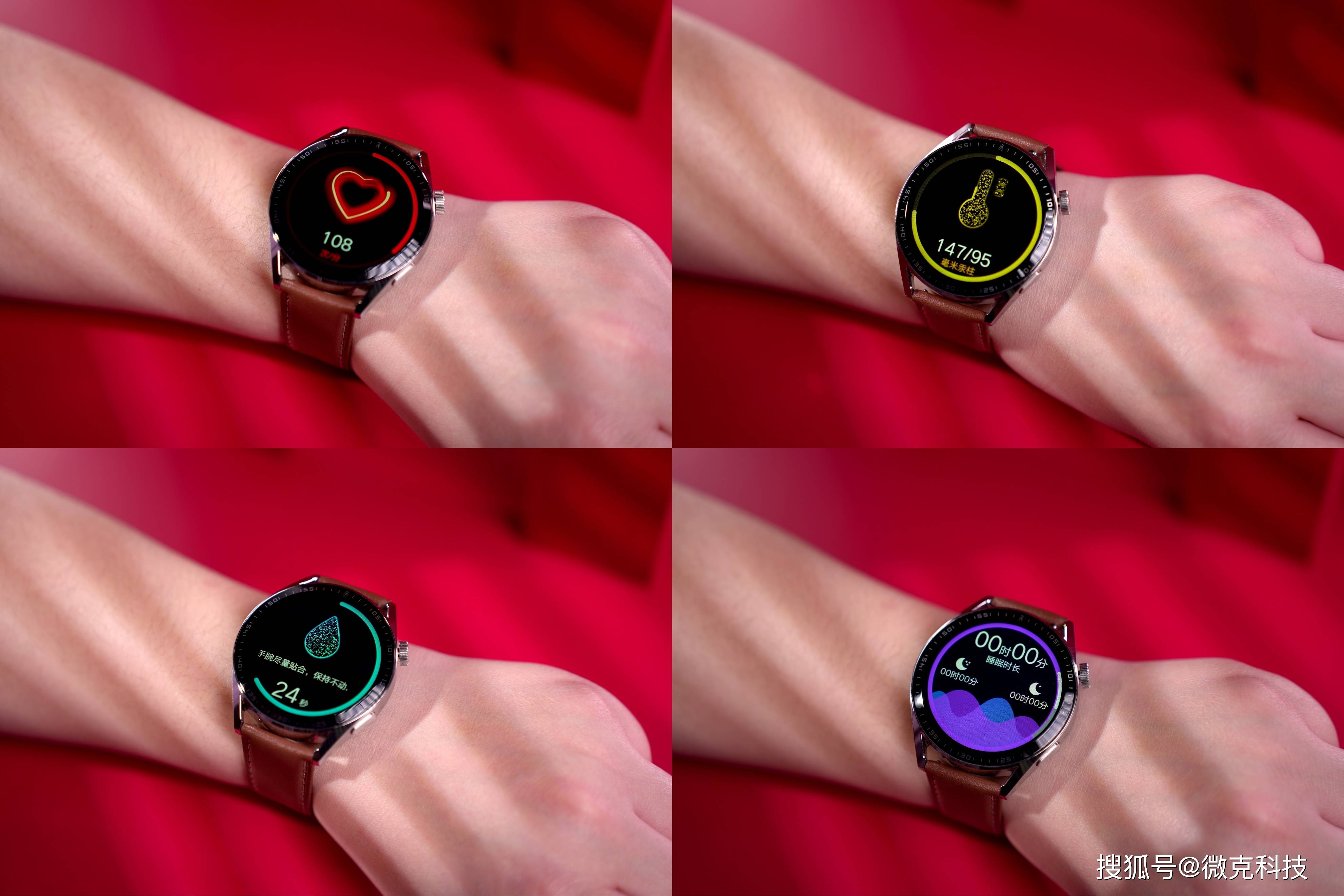 支持11种运动,定位轻智能科技的wearfit火神智能手表评测!