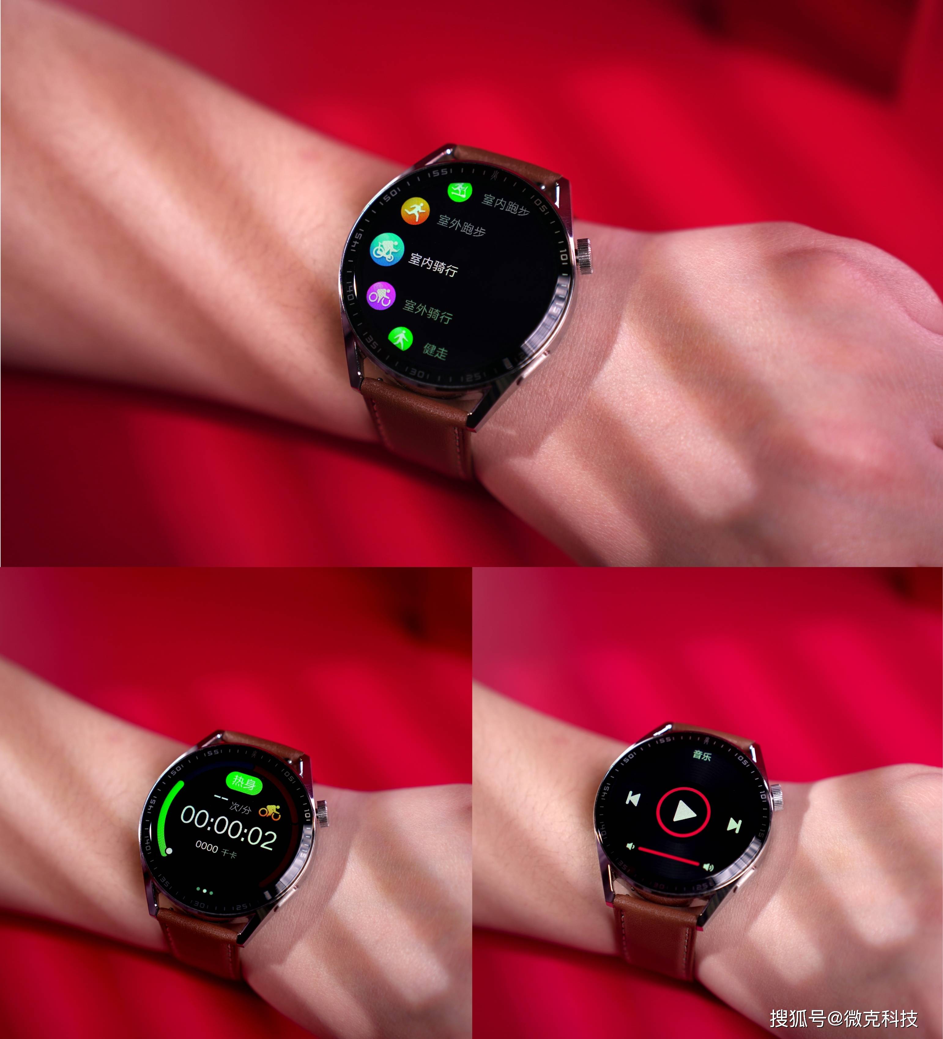 支持11种运动,定位轻智能科技的wearfit火神智能手表评测!