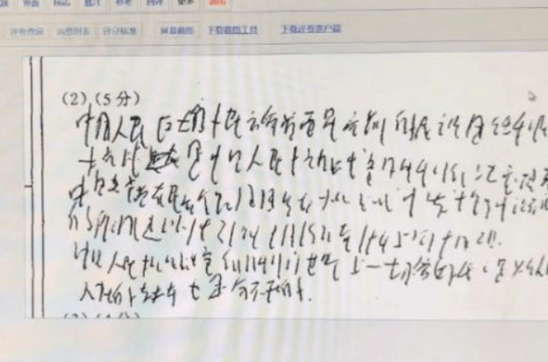 初中生“刺猬字体”走红，每一笔好像都带刺，老师看后避之不及(刺猬的字怎么读)