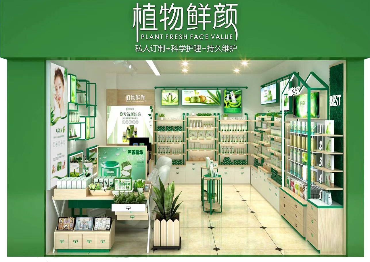 植物鲜颜:众多体育冠军力推的植物型护肤品牌_品质_服务_肌肤