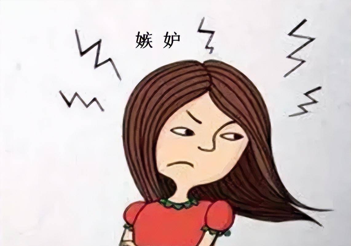 把一个男人教成熟 19 - 女人的嫉妒_雅美_电话_西安