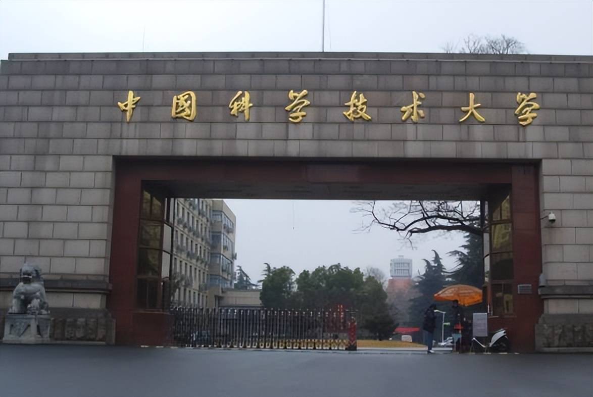 墙裂推荐（天津大学排名）考研学校怎么选 第2张