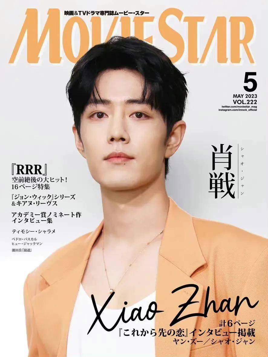 肖战不愧顶流,刘雨昕出人意料_刘雨欣_肖恩肖_品牌