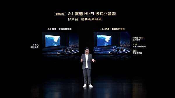 画质、屏幕、音响、配置、操控五大升级 TCL Q10G Pro质价比再上一层楼-家电圈官网