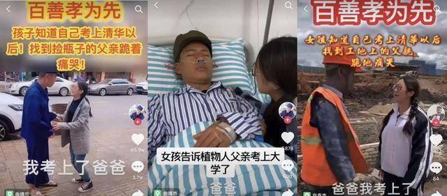 于凡诺说:没有底线的正能量很变态!_视频_女孩_爸爸