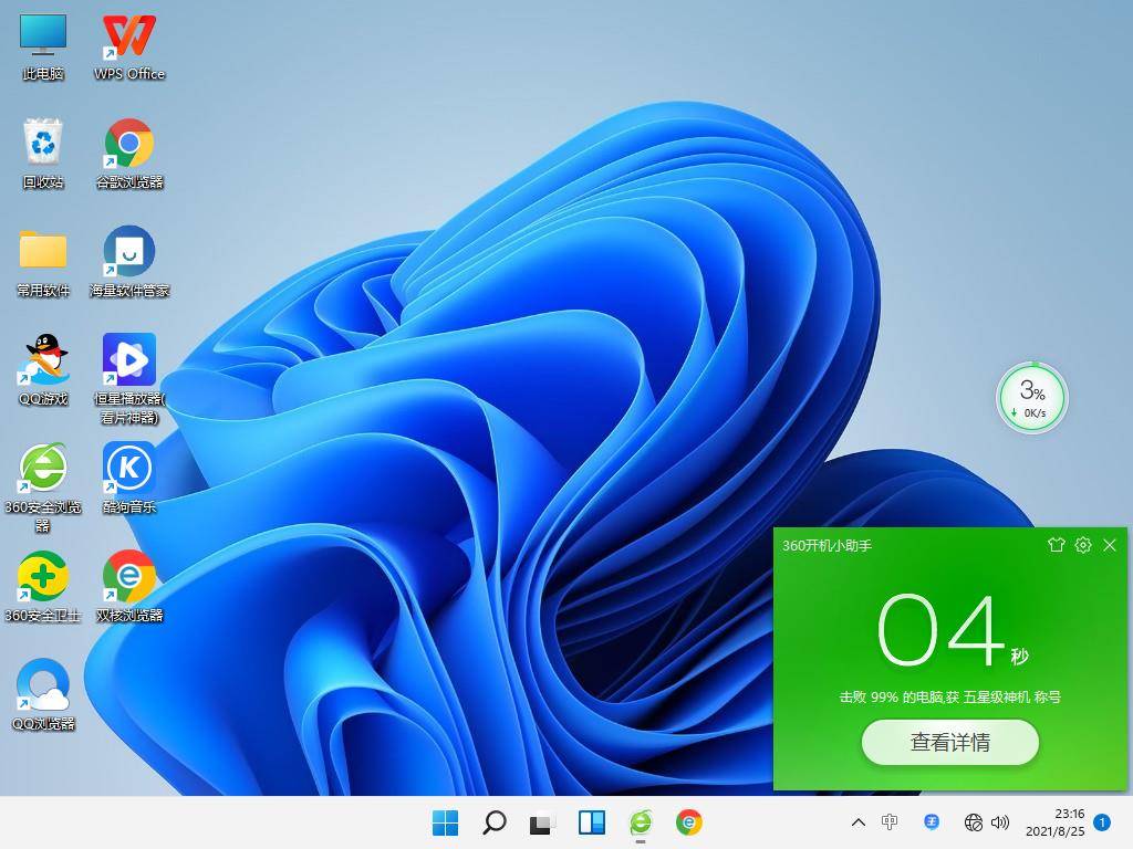 比快更快的金百达(KINGBANK)kp260 固态硬盘值不值得买