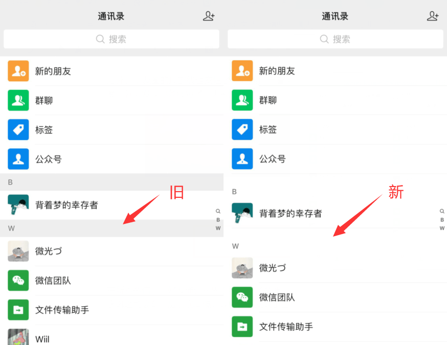 满满干货（微信恶搞怀孕聊天图片）微信恶搞评论怀孕了 第5张