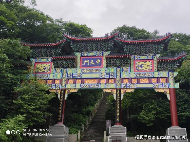 洛阳3日游大概多少钱，洛阳3日游最佳线路-洛阳景点三日游