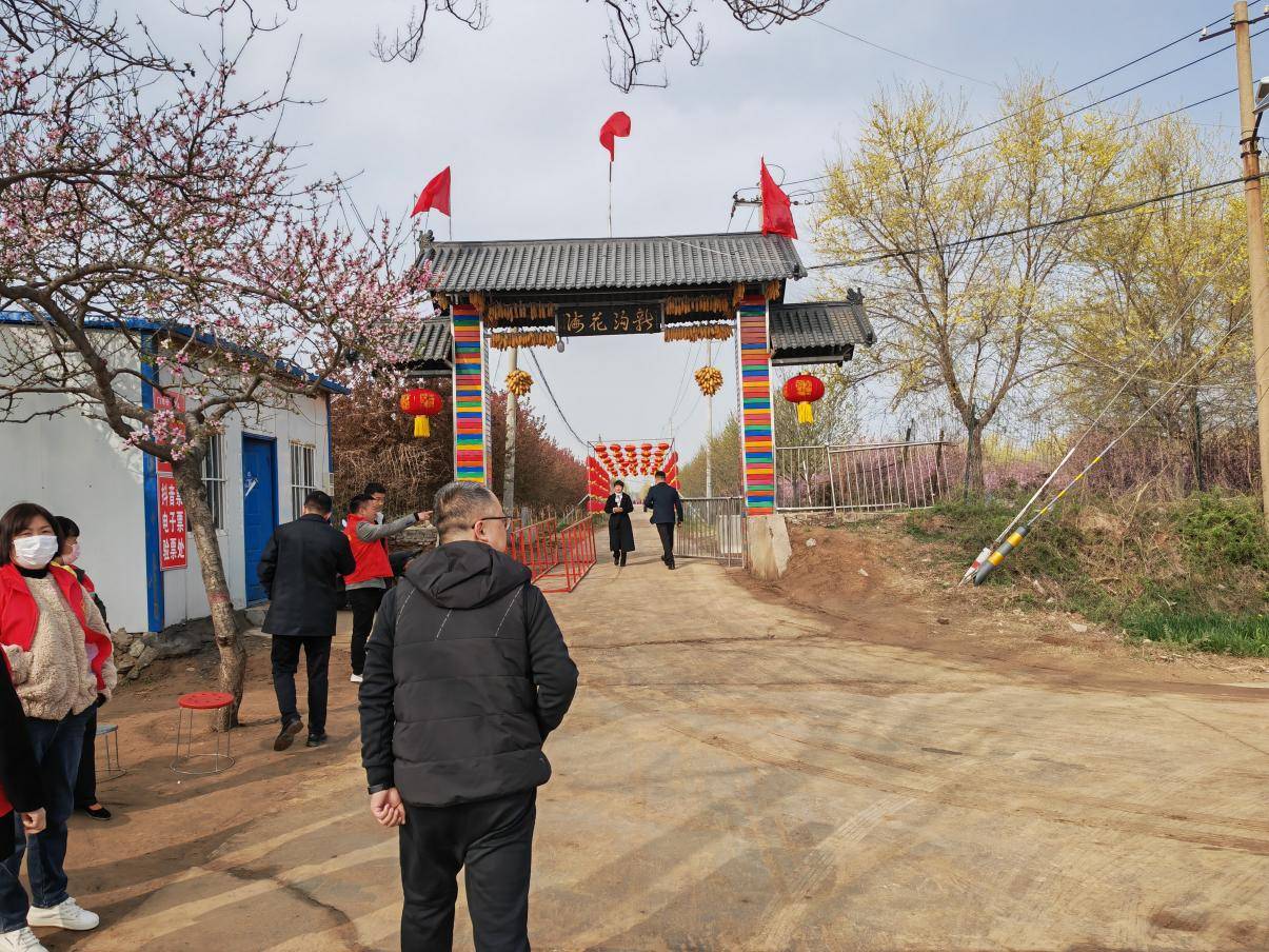 荥阳市第四届乡村文化旅游节暨海棠花节开幕式在汜水镇新沟村成功举办