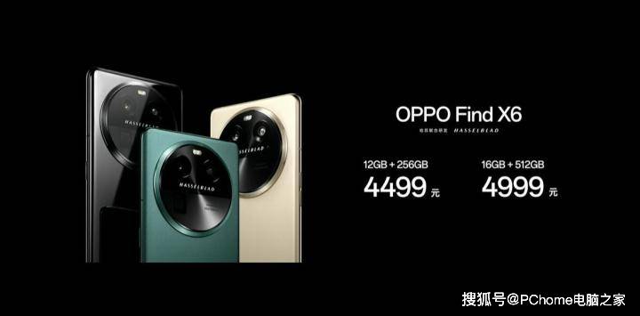 入手更省钱OPPO Find X6创造标准版新标杆_镜头_Pro_手机