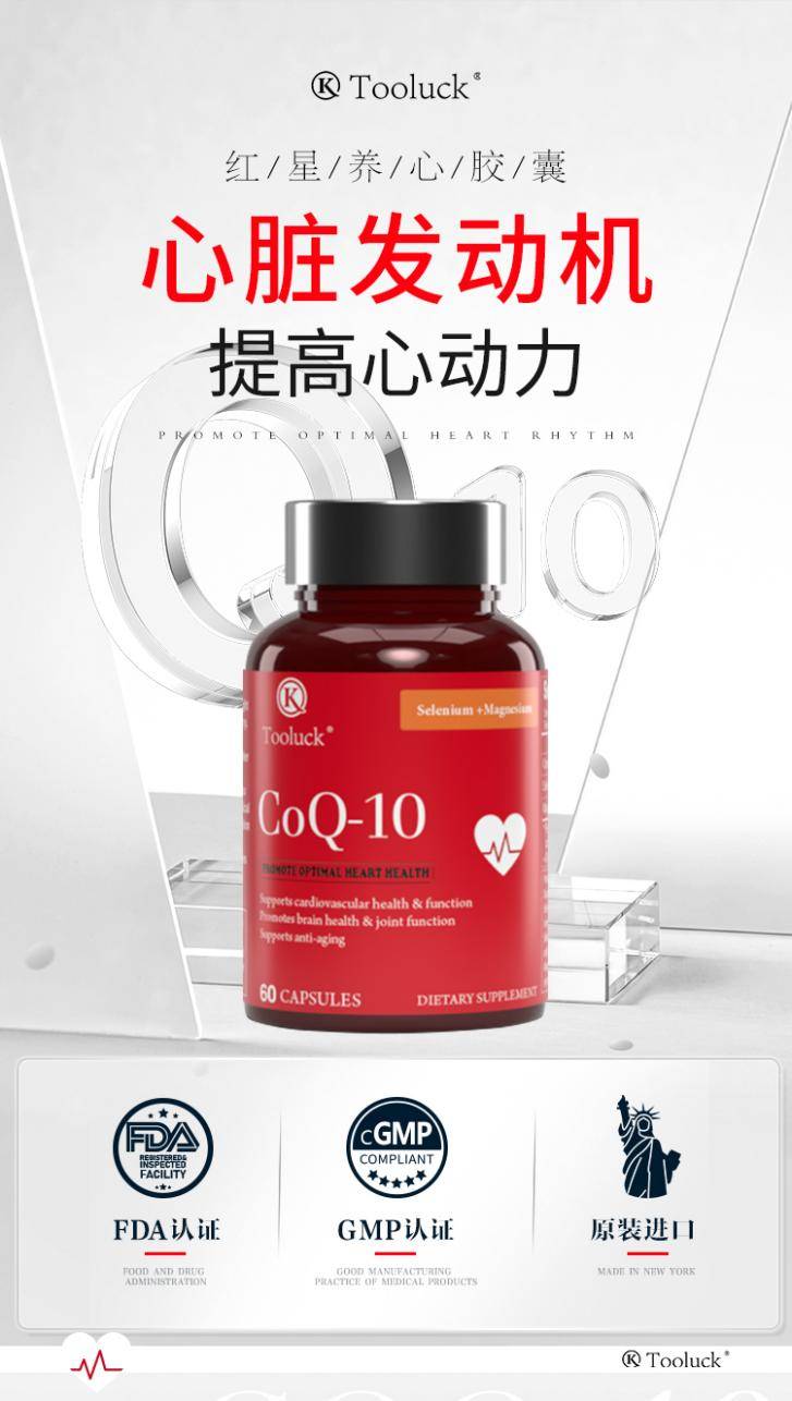 辅酶Q10热销：需求增大，供应稳定_手机搜狐网