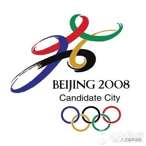 2008年奥运标志图片图片