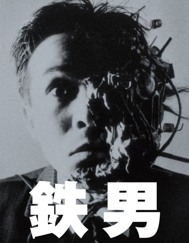 东瀛鬼咒八墓村_日本系列恐怖片_日本惊悚恐怖电影推荐
