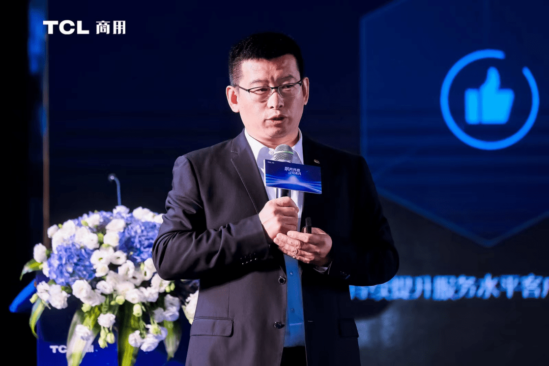 tcl商用牛海龙: tcl商用是tcl的第二增长曲线之一_显示_行业_数字