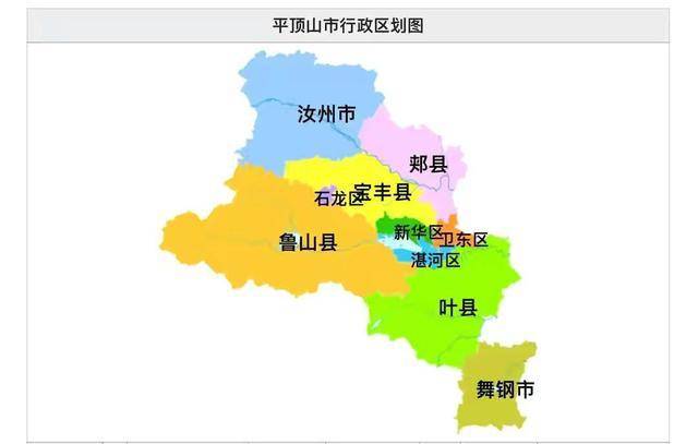 舞钢市行政区划地图图片