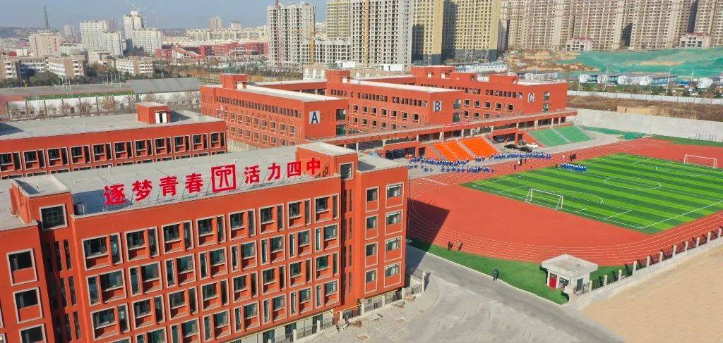 学堂示范校|河津市第四初中,关于"智慧龙门"的新解读_教育_教学_课堂