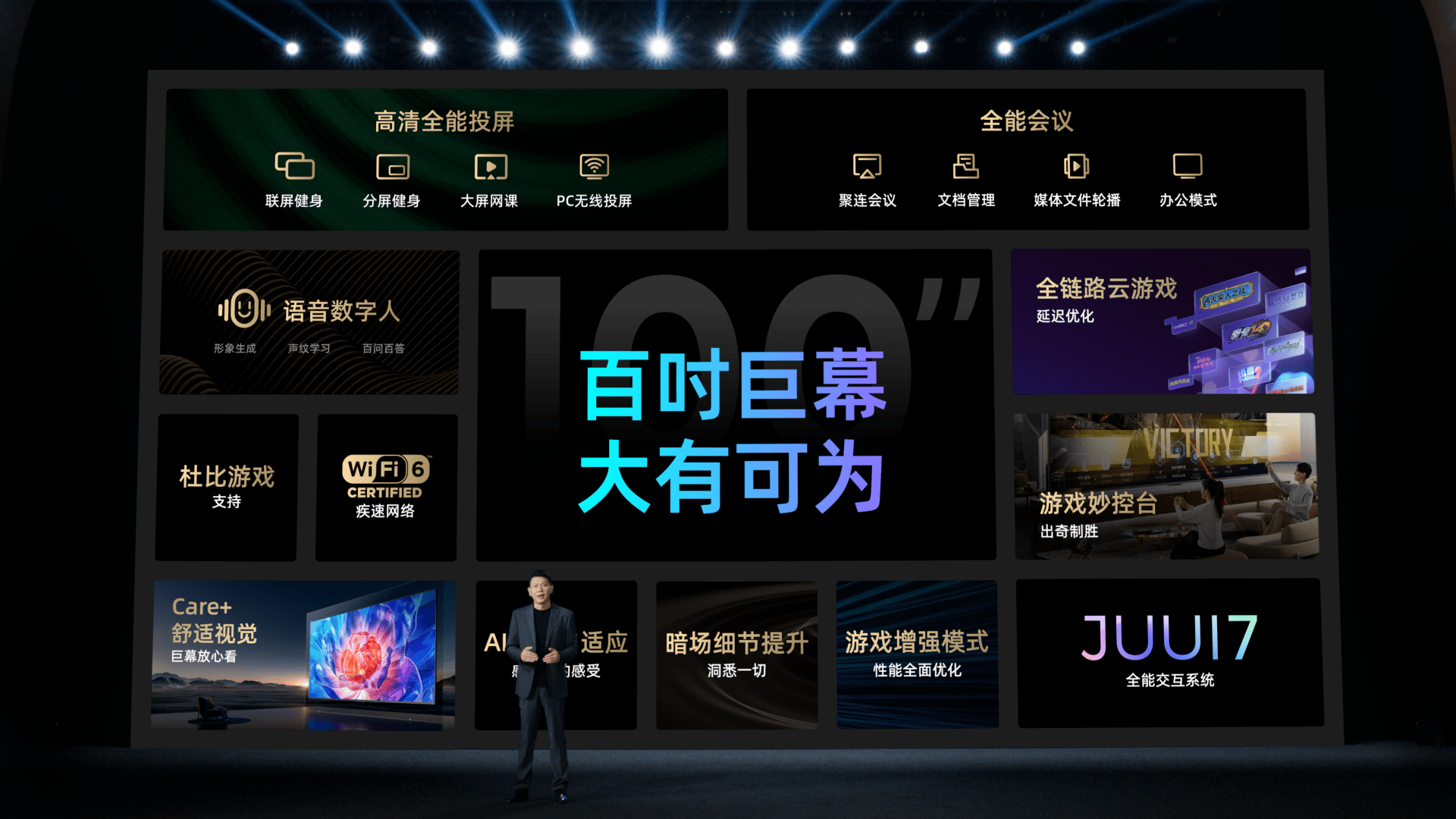 全行业首发“千级分区百吋MiniLED电视”,海信电视E8K开启预售-家电圈官网