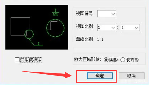 cad局部放大图怎么表示图片