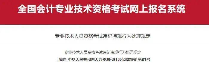 难以置信（初会计初级考试成绩查询）初会计初级考试时间 第1张