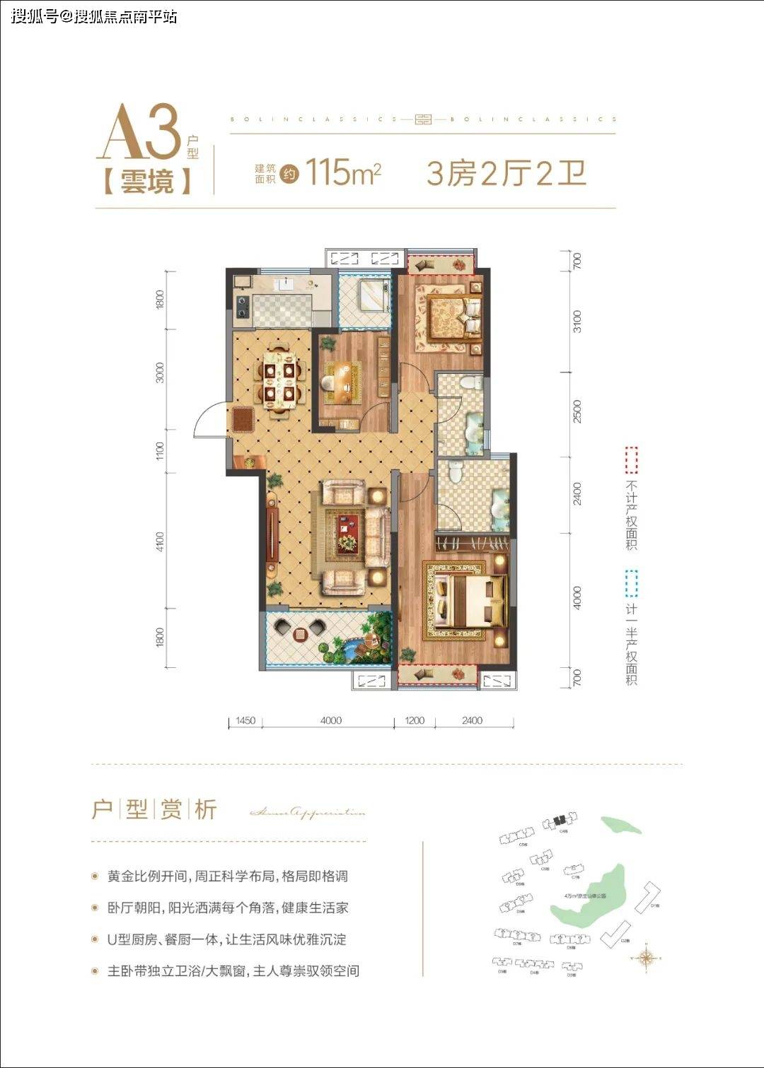 【首页】长沙『博林云栖』售楼处电话400-159-8559转接5555博林云栖