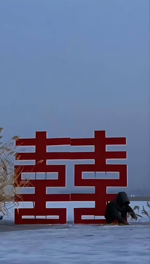 90后新婚夫妻不办酒席旅行结婚,每到一地搭建囍字拍照:山河为聘_新人