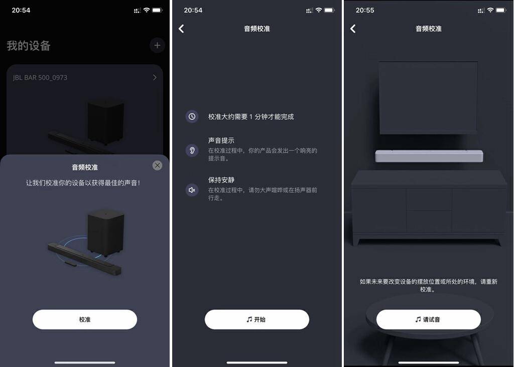 590W功率，支持杜比全景声，JBL BAR500回音壁音箱体验