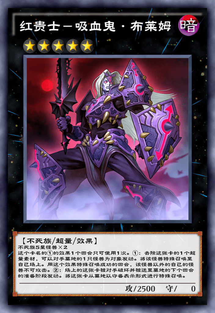 游戏王决斗链接:超量世界首个怪物之门即将开启,不死族或将崛起_怪兽