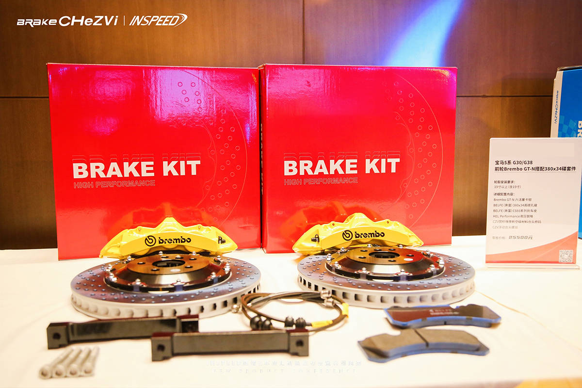 车质汇刹车新品AP布雷博Belfe套装正式发布_搜狐汽车_搜狐网