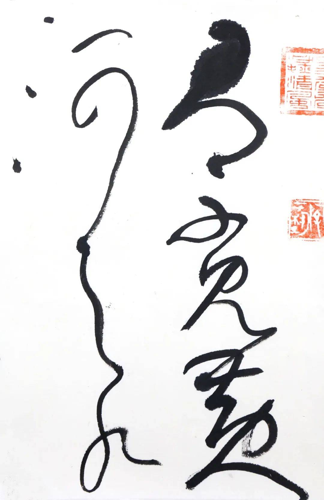 钱玉清草书长卷李白《将进酒》(钱玉请草书及其释文)