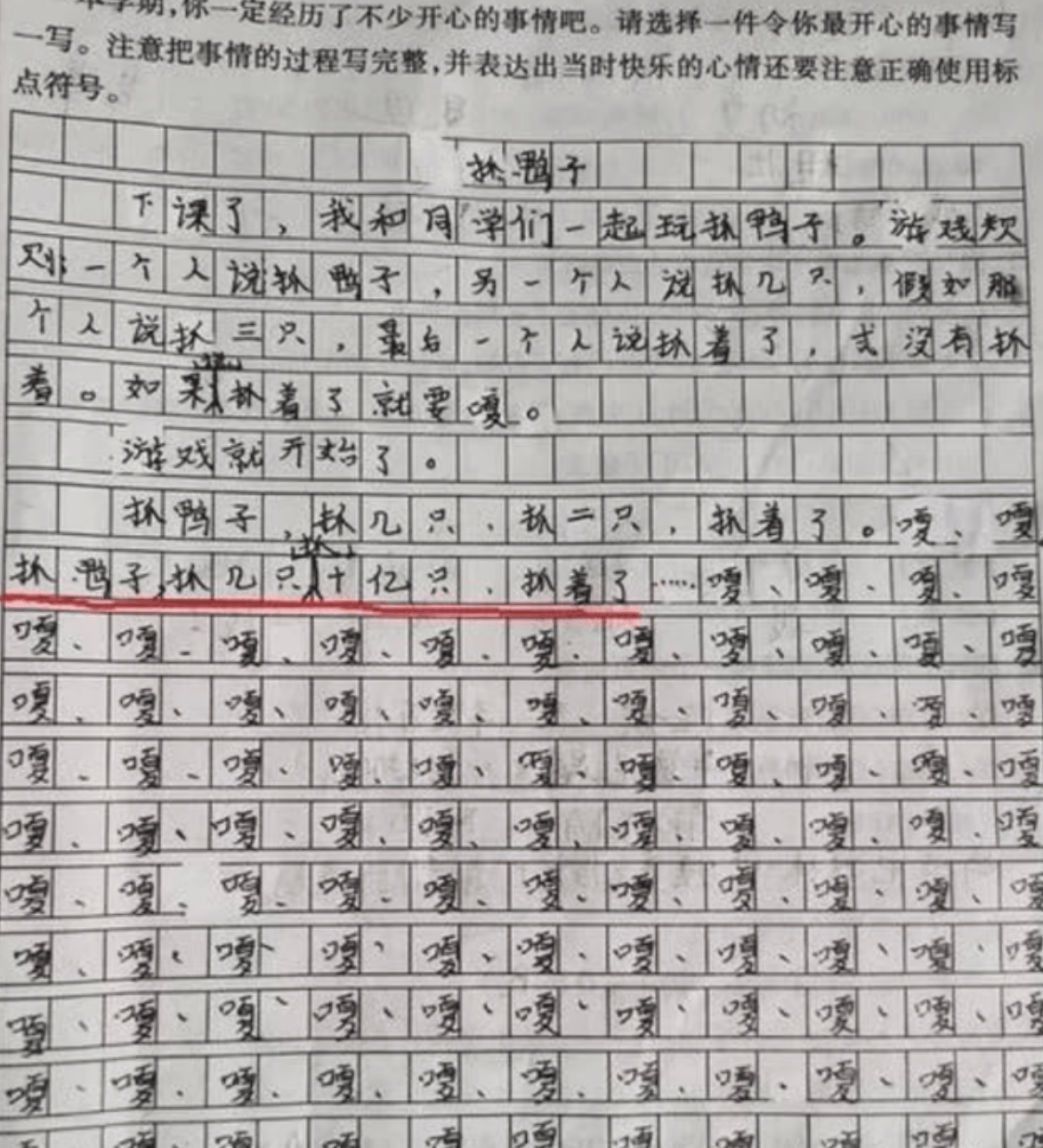 速看（小动物作文400字）动物优秀作文400字小狗三年级 第7张