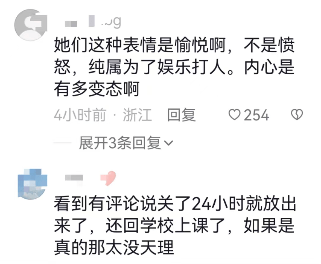 海南13岁女生遭校园霸凌事件：未成年不是保护伞,要让校园霸凌无处可藏