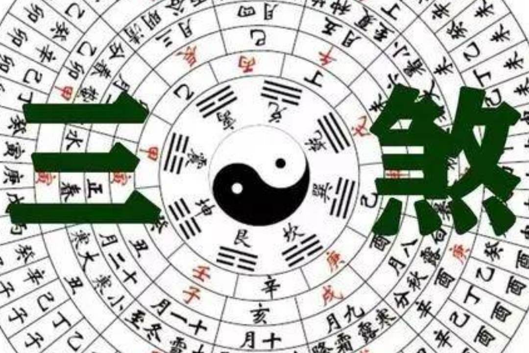 郭千伟谈要想发斗三煞 何为三煞?_宫位_煞气_建筑