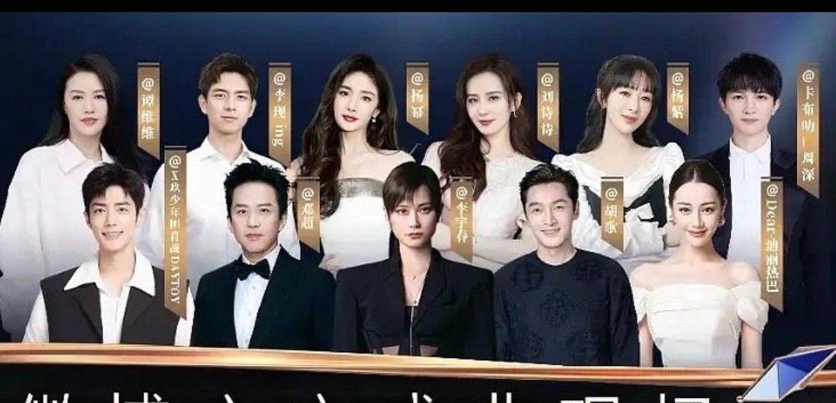 李宇春,怎么又是c位?_明星_位置_时候