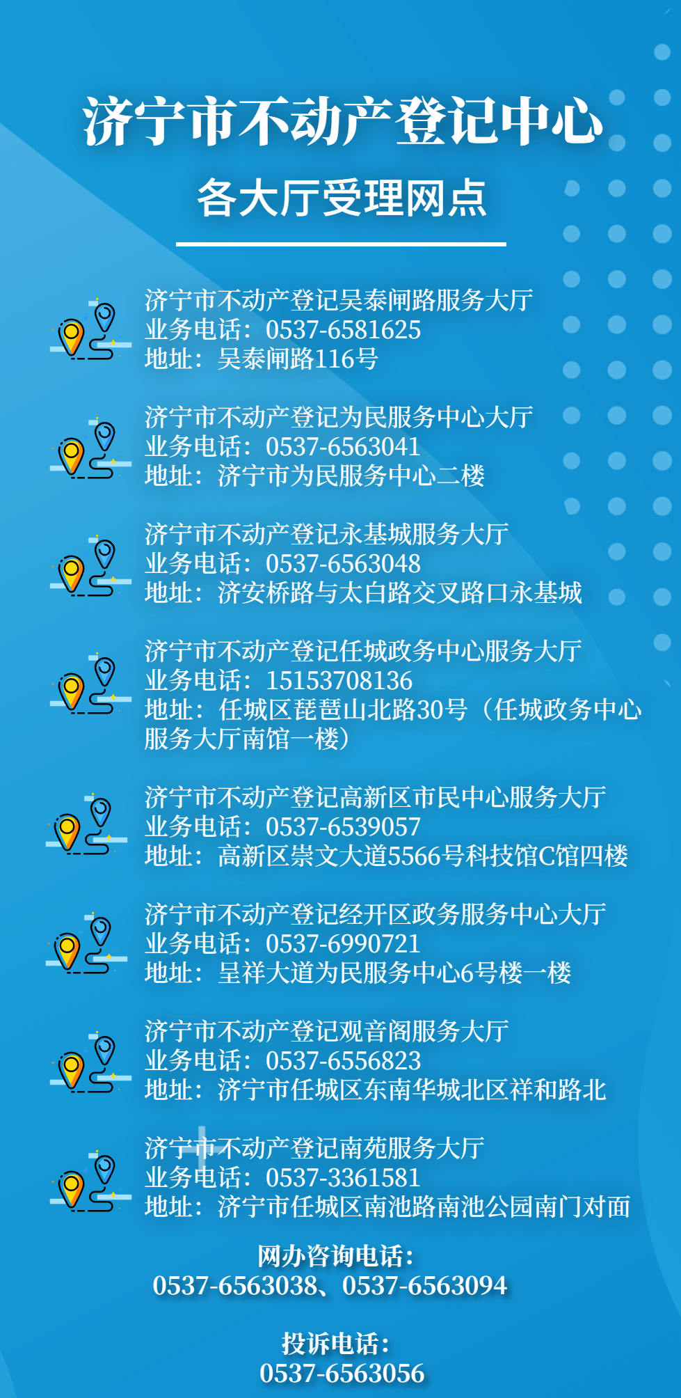 这都可以（开封申请非遗部门电话）开封市第五批非物质文化遗产项目 第2张