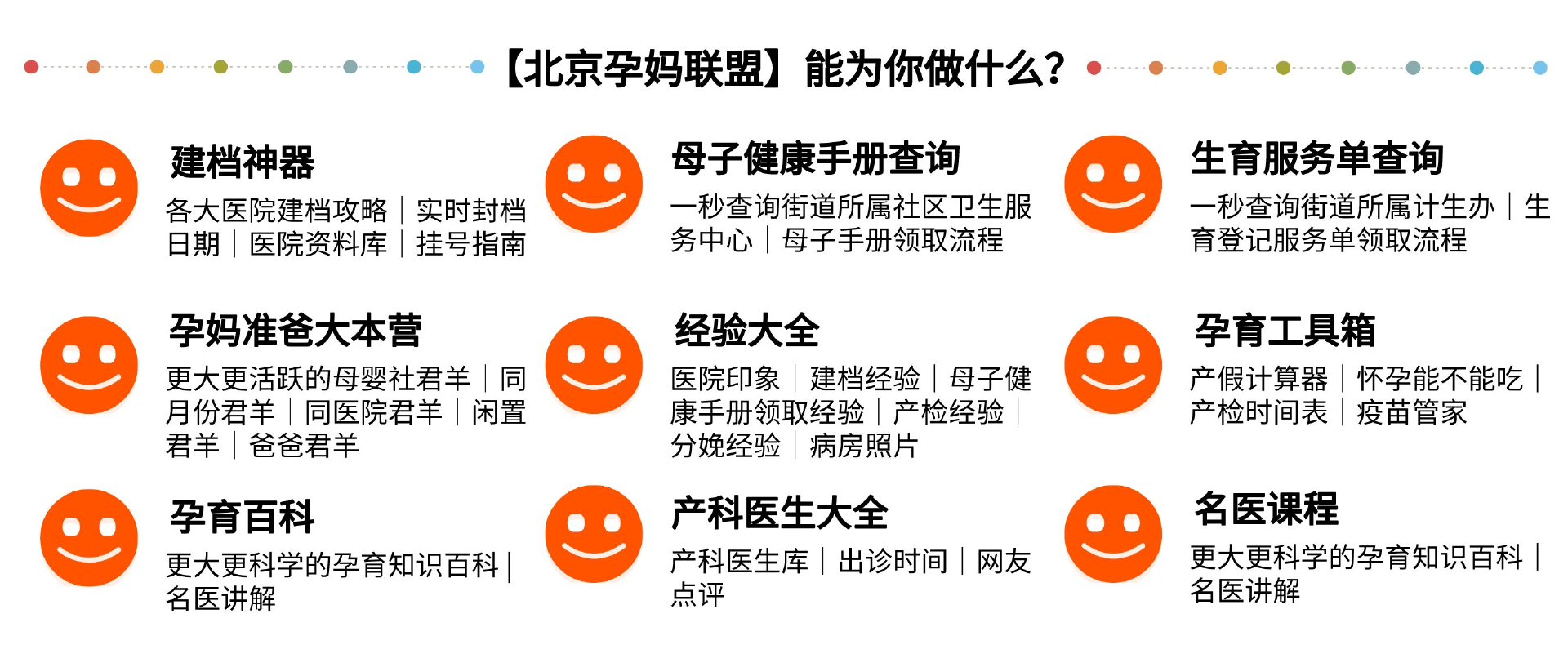 这都可以？（怀孕b超恶搞图制作）b超图片怀孕恶搞通知生成软件 第10张